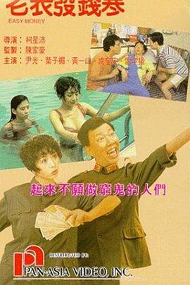 久久免费国产视频